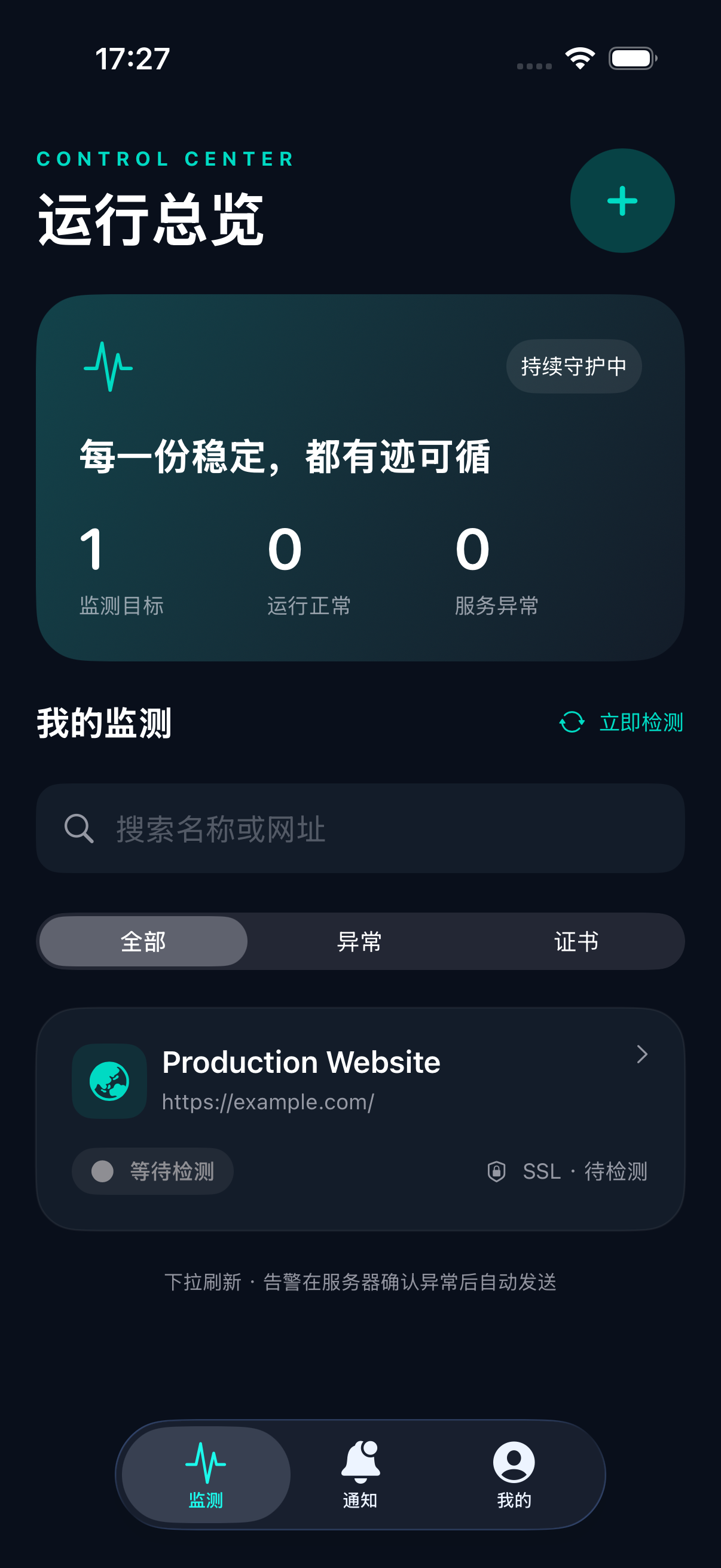 BudMon 运行总览：监测目标、状态筛选和网站列表